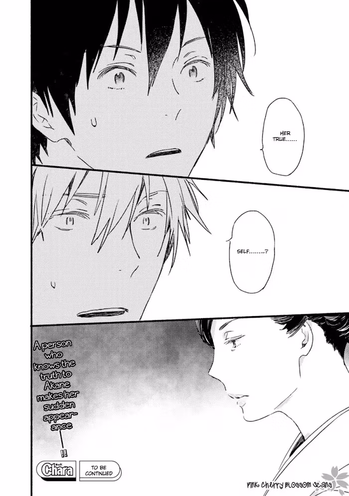 Disasters Like Me Too Much Chapter 56 page 33 - 