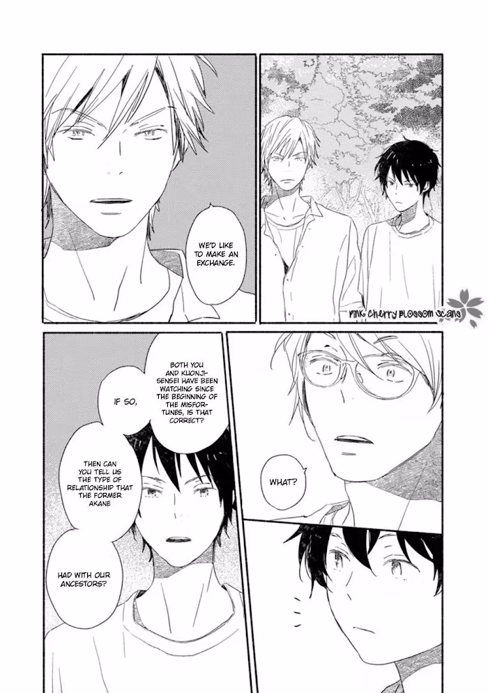 Disasters Like Me Too Much Chapter 57 page 20 - 