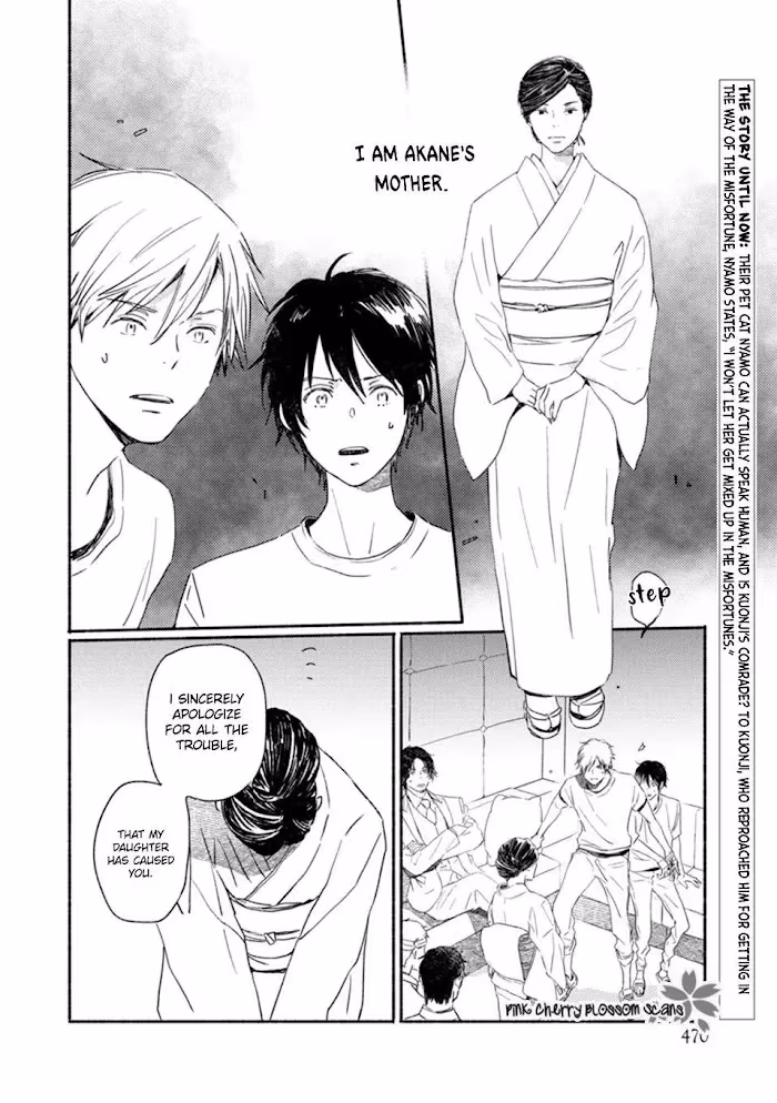 Disasters Like Me Too Much Chapter 57 page 3 - 