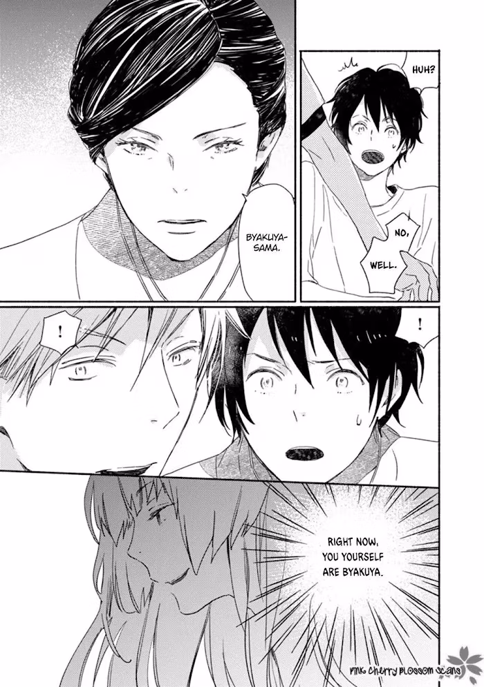 Disasters Like Me Too Much Chapter 57 page 4 - 