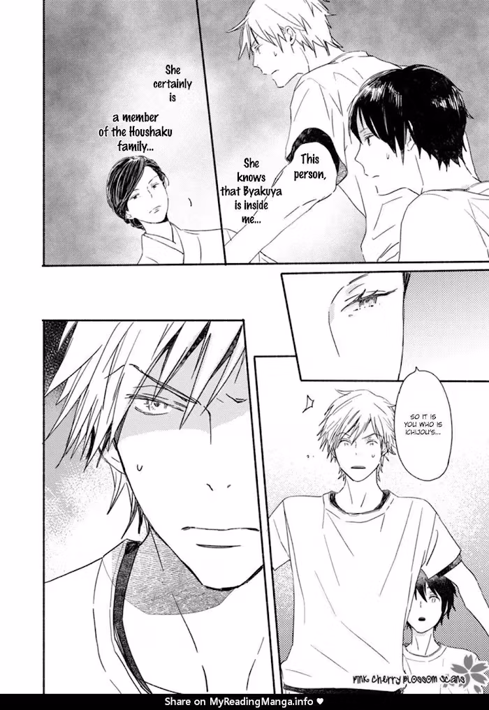 Disasters Like Me Too Much Chapter 57 page 5 - 