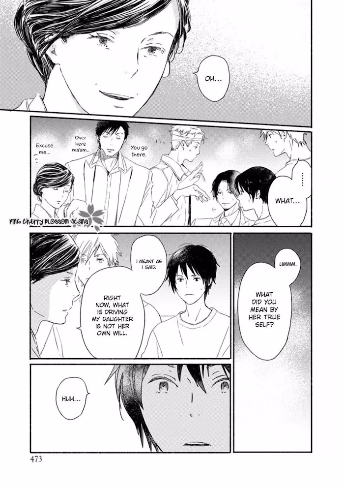 Disasters Like Me Too Much Chapter 57 page 6 - 
