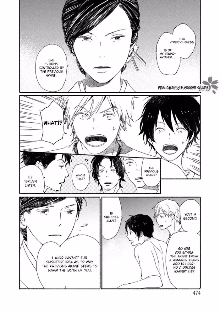 Disasters Like Me Too Much Chapter 57 page 7 - 