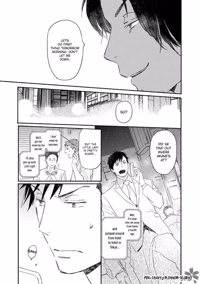 Disasters Like Me Too Much Chapter 57 page 10 - 