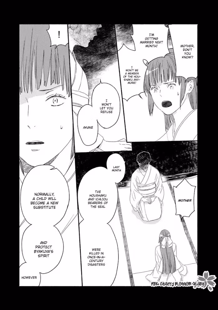 Disasters Like Me Too Much Chapter 58 page 16 - 