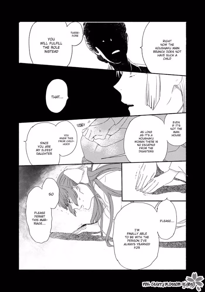 Disasters Like Me Too Much Chapter 58 page 17 - 