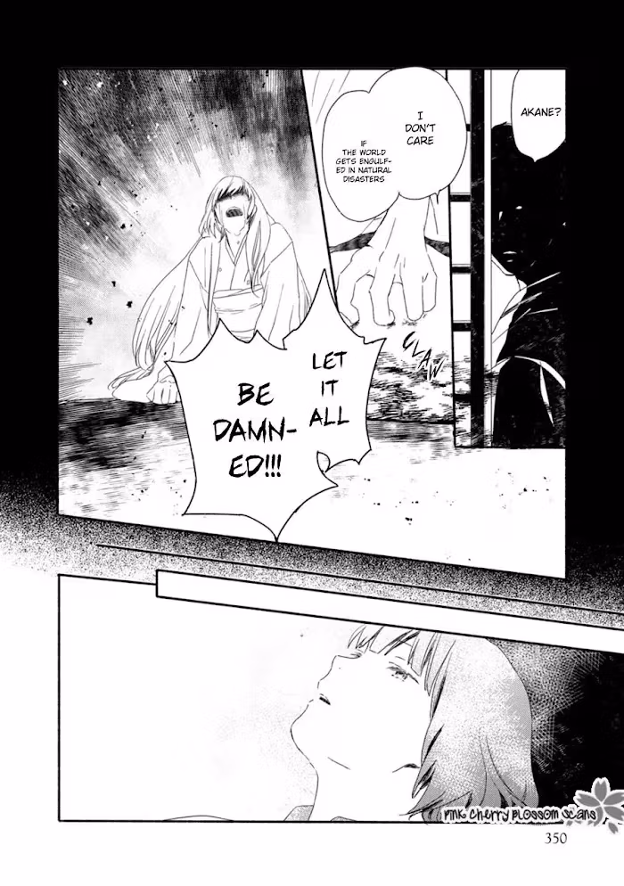 Disasters Like Me Too Much Chapter 58 page 19 - 