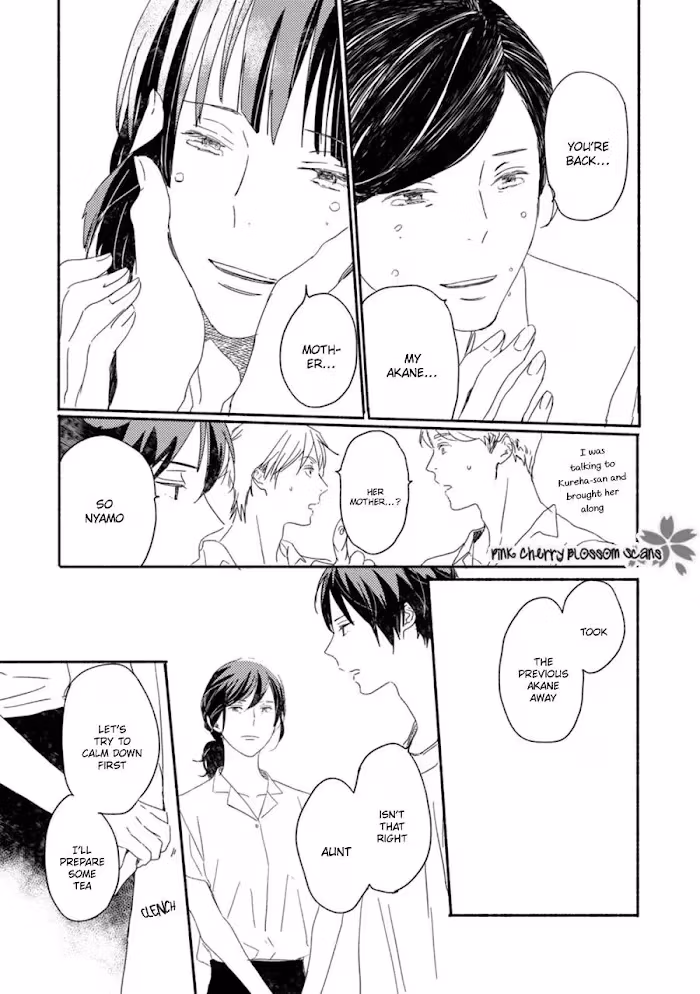 Disasters Like Me Too Much Chapter 58 page 26 - 