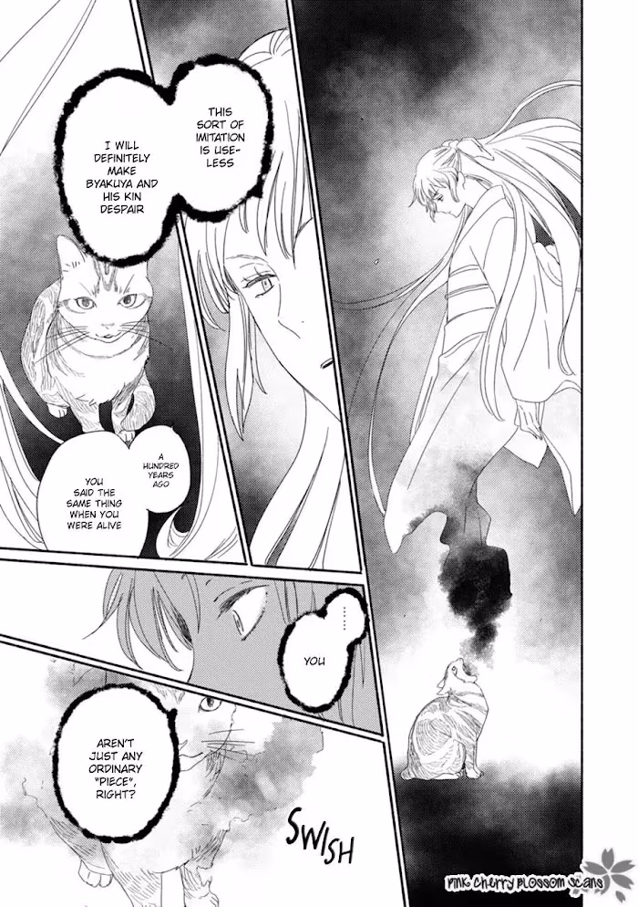Disasters Like Me Too Much Chapter 58 page 32 - 