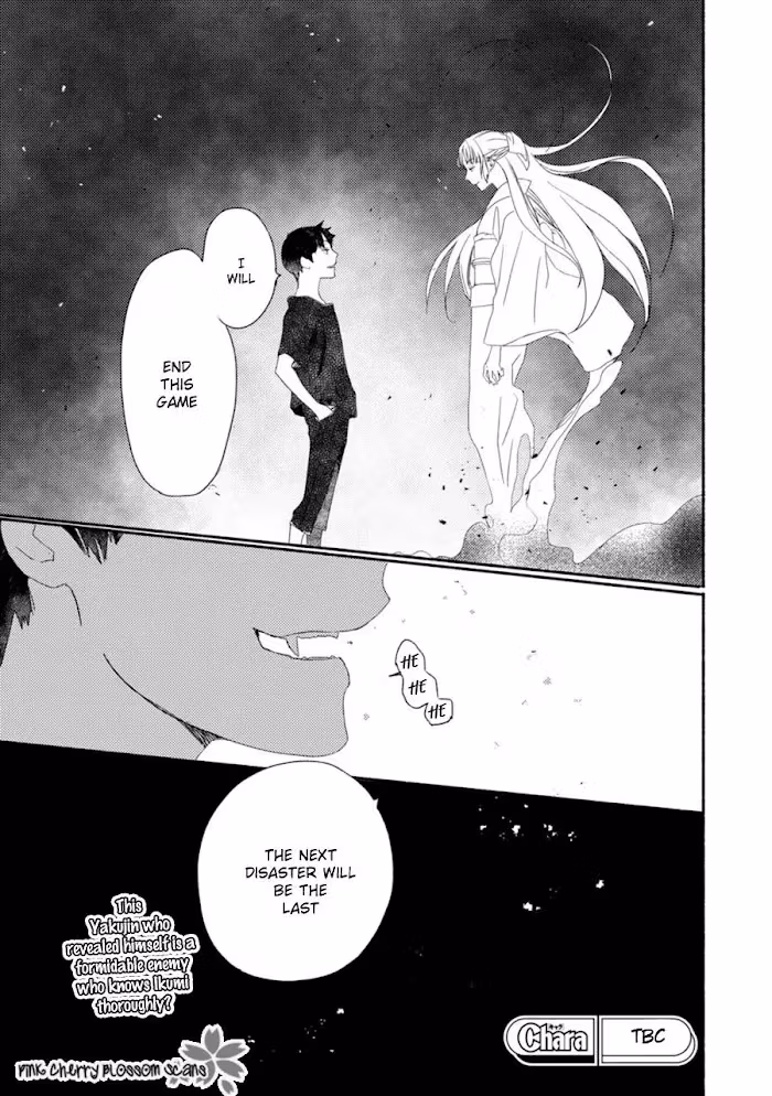 Disasters Like Me Too Much Chapter 58 page 34 - 
