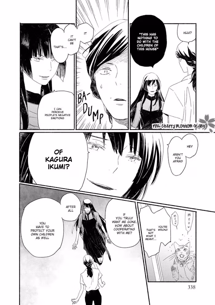 Disasters Like Me Too Much Chapter 58 page 7 - 