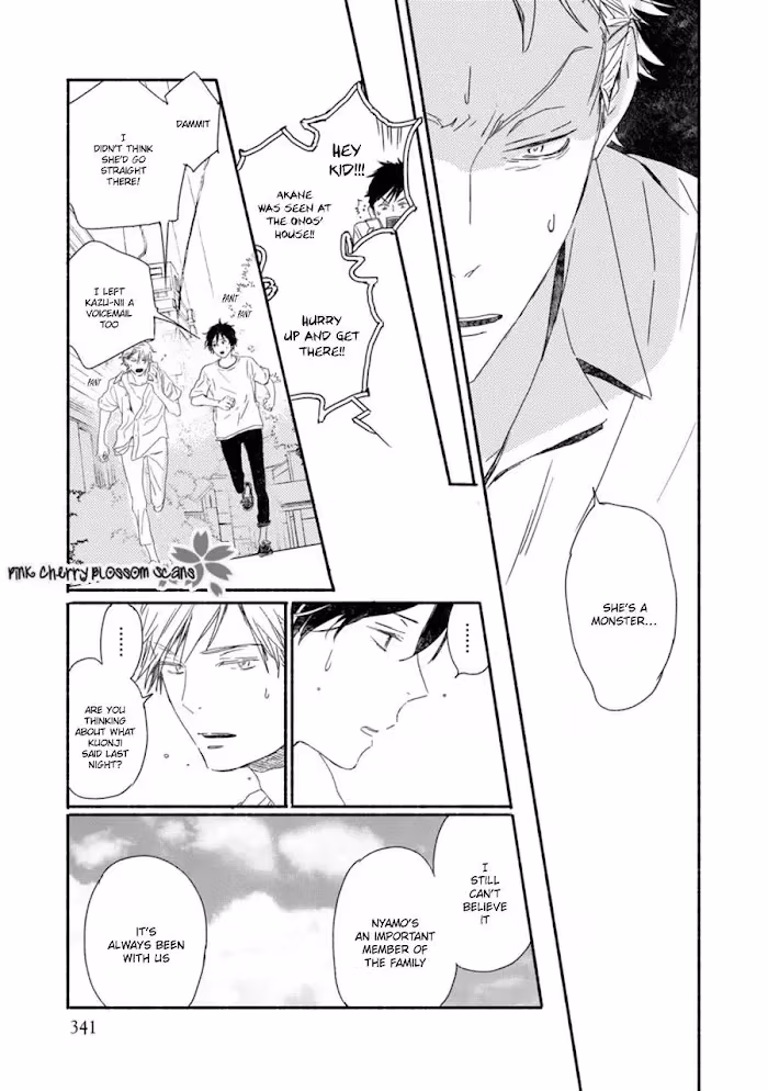 Disasters Like Me Too Much Chapter 58 page 10 - 
