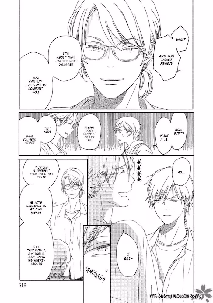 Disasters Like Me Too Much Chapter 59 page 11 - 