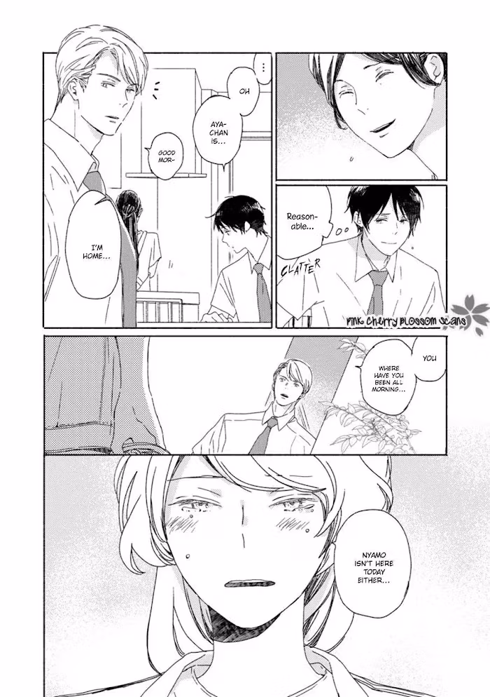 Disasters Like Me Too Much Chapter 59 page 4 - 