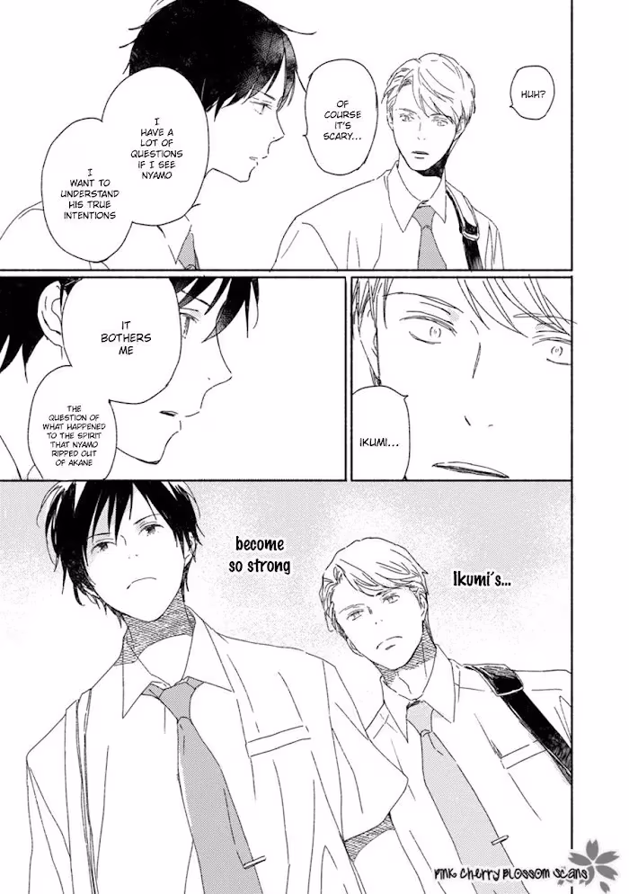 Disasters Like Me Too Much Chapter 59 page 7 - 