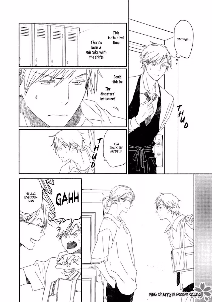 Disasters Like Me Too Much Chapter 59 page 10 - 