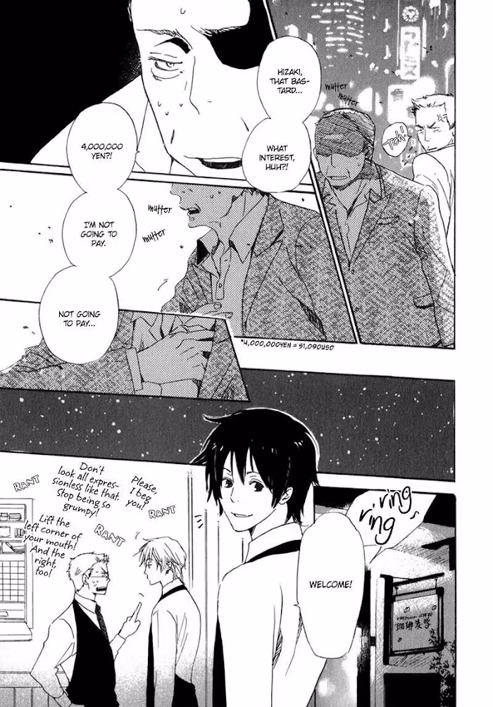 Disasters Like Me Too Much Chapter 6 page 13 - 