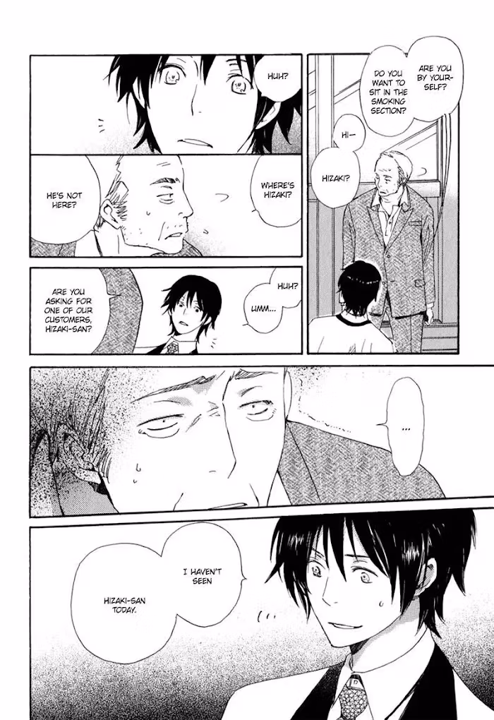 Disasters Like Me Too Much Chapter 6 page 14 - 