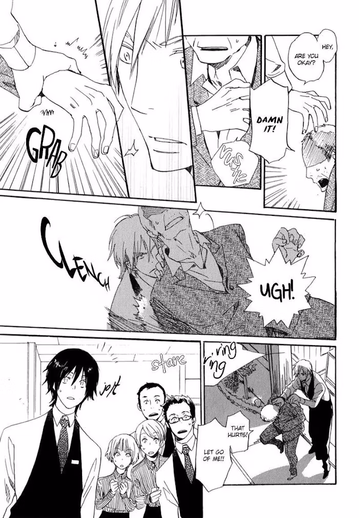 Disasters Like Me Too Much Chapter 6 page 17 - 