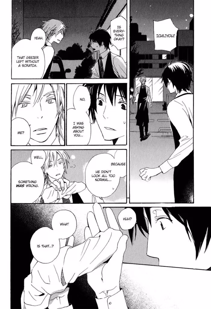 Disasters Like Me Too Much Chapter 6 page 18 - 
