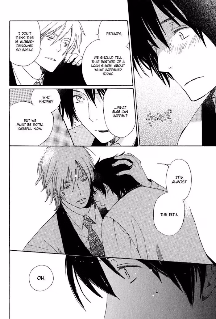 Disasters Like Me Too Much Chapter 6 page 20 - 