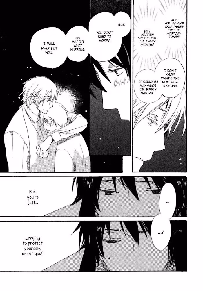 Disasters Like Me Too Much Chapter 6 page 21 - 