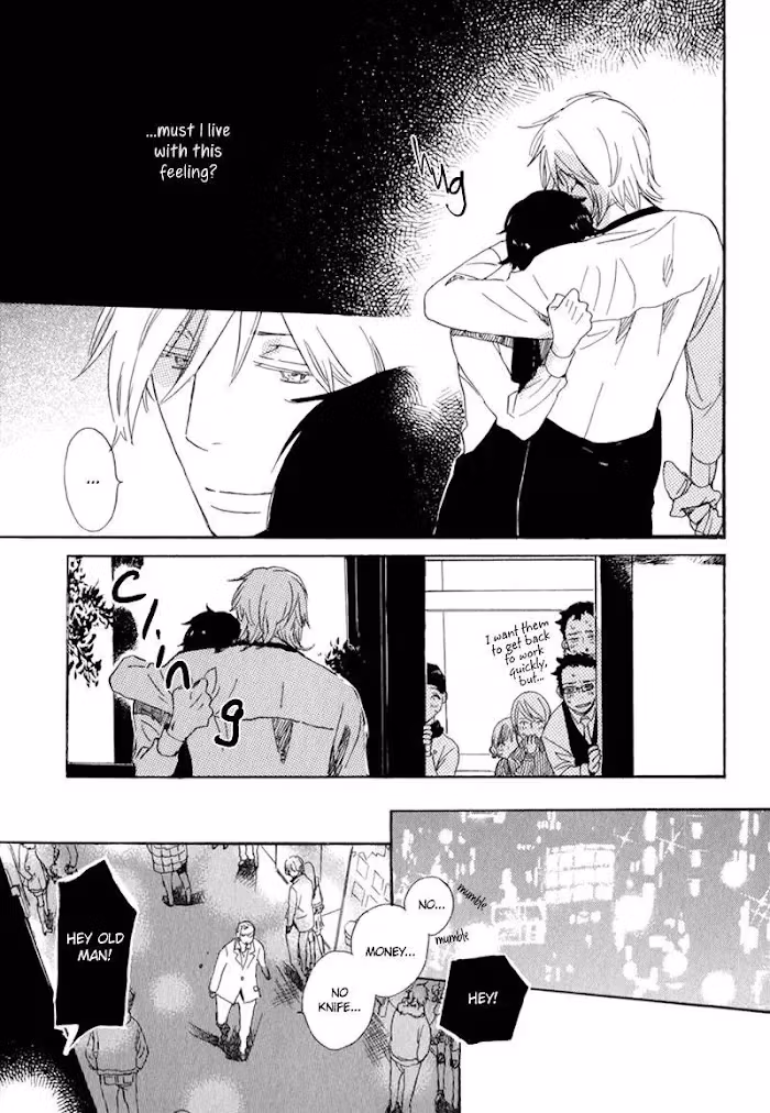 Disasters Like Me Too Much Chapter 6 page 23 - 