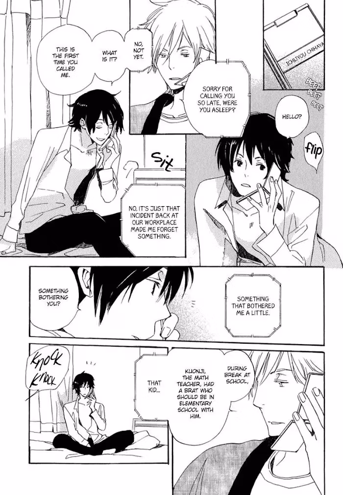 Disasters Like Me Too Much Chapter 6 page 25 - 