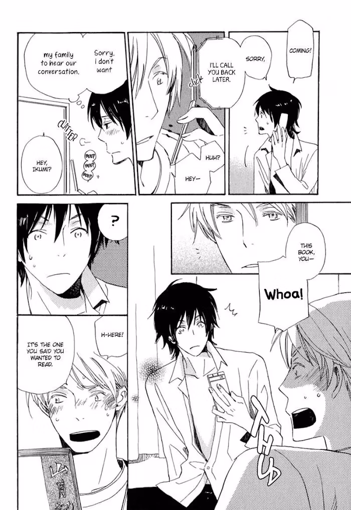 Disasters Like Me Too Much Chapter 6 page 26 - 