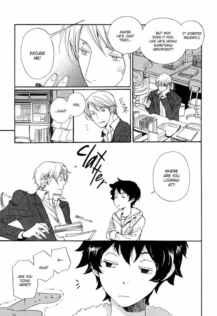 Disasters Like Me Too Much Chapter 6 page 7 - 