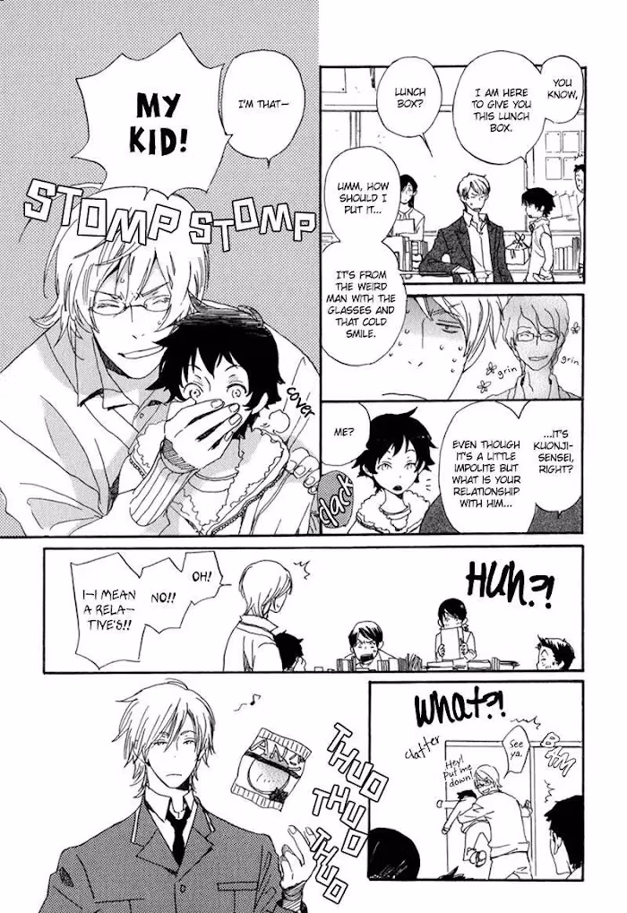 Disasters Like Me Too Much Chapter 6 page 8 - 
