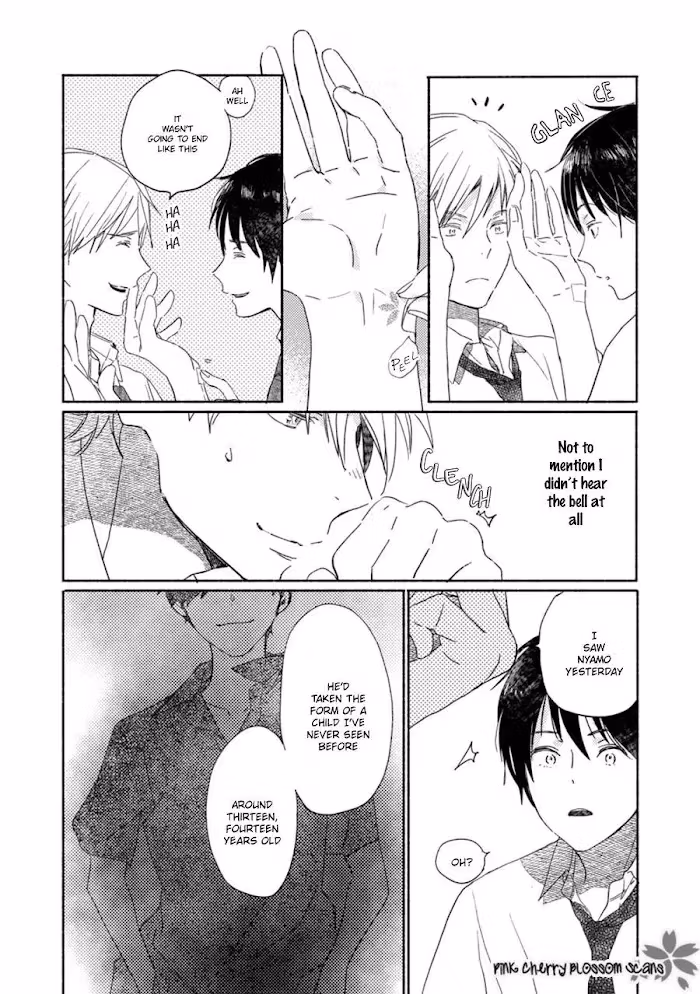 Disasters Like Me Too Much Chapter 60 page 17 - 