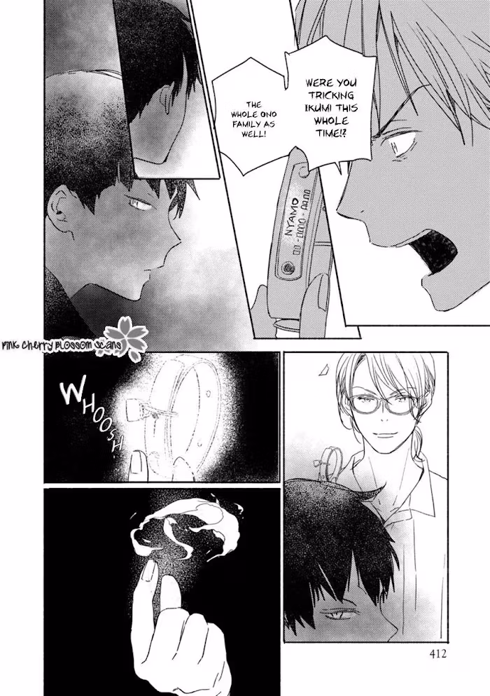 Disasters Like Me Too Much Chapter 60 page 5 - 