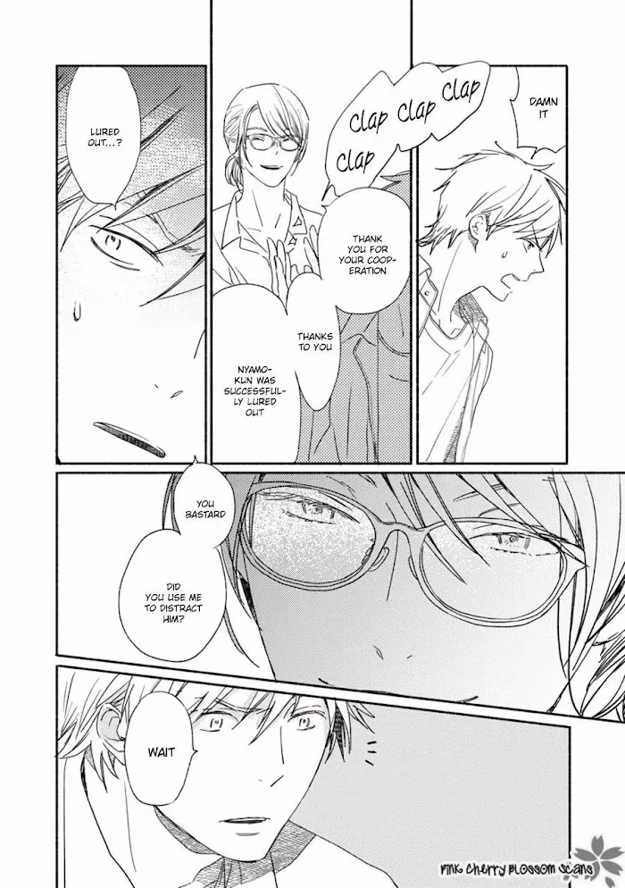 Disasters Like Me Too Much Chapter 60 page 7 - 