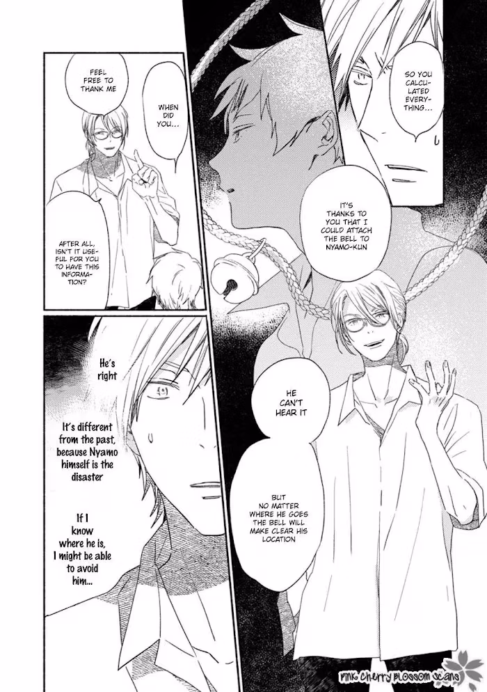 Disasters Like Me Too Much Chapter 60 page 9 - 