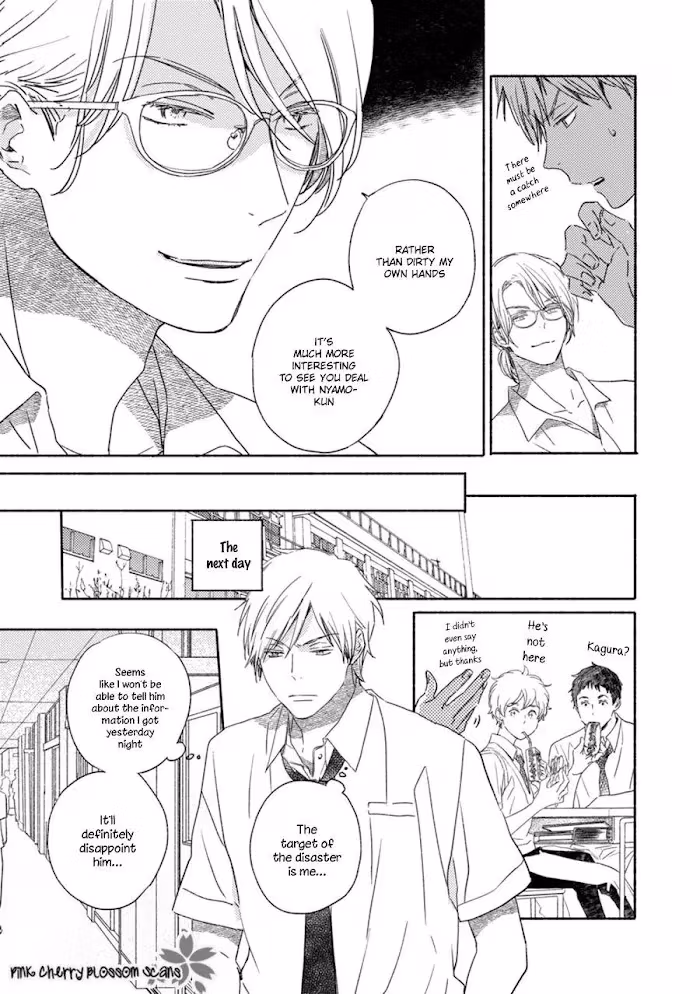 Disasters Like Me Too Much Chapter 60 page 10 - 