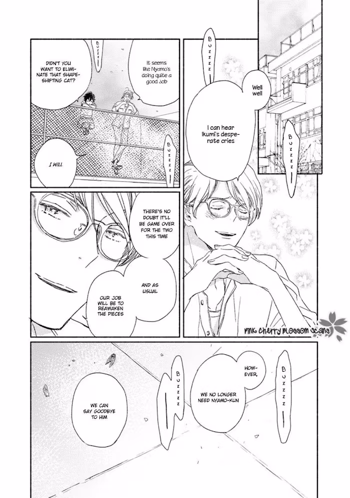 Disasters Like Me Too Much Chapter 61 page 12 - 