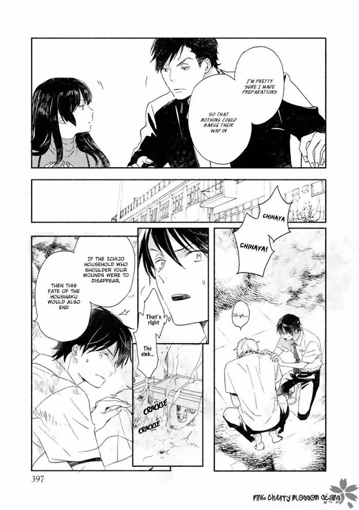 Disasters Like Me Too Much Chapter 61 page 14 - 