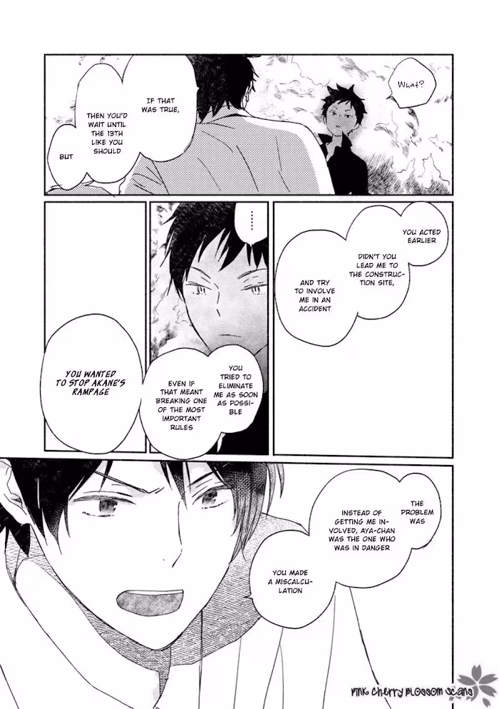 Disasters Like Me Too Much Chapter 61 page 16 - 