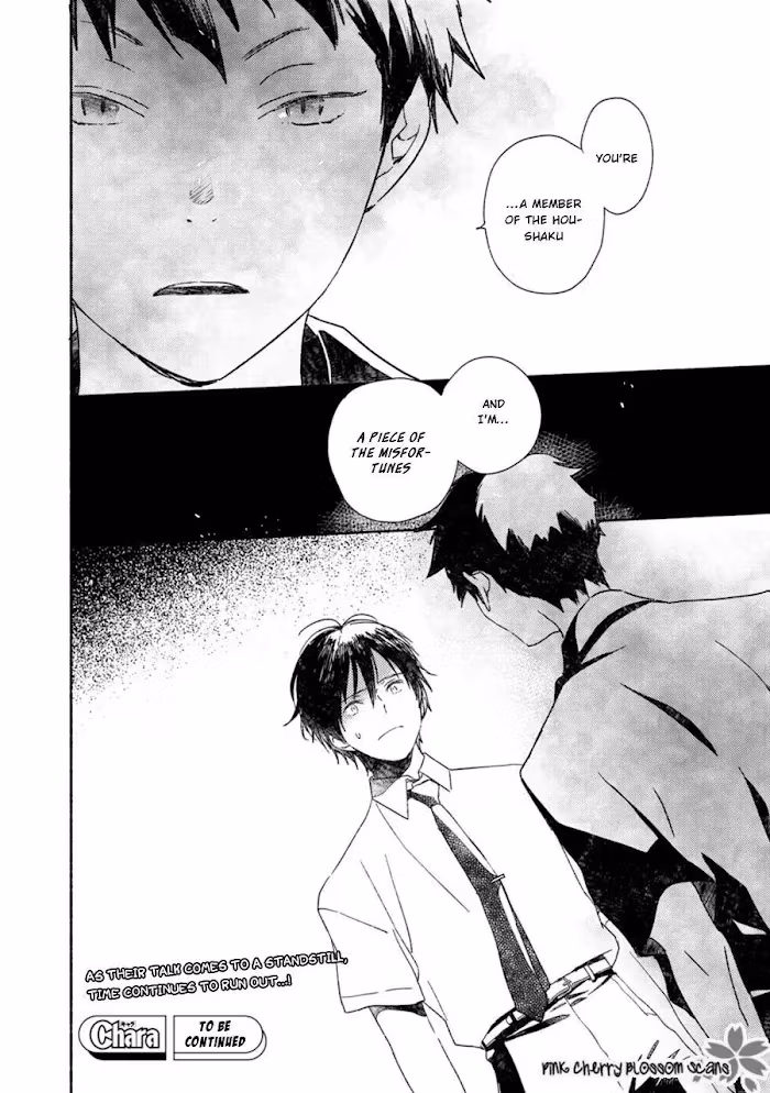 Disasters Like Me Too Much Chapter 61 page 19 - 