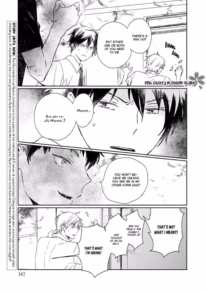 Disasters Like Me Too Much Chapter 61 page 4 - 