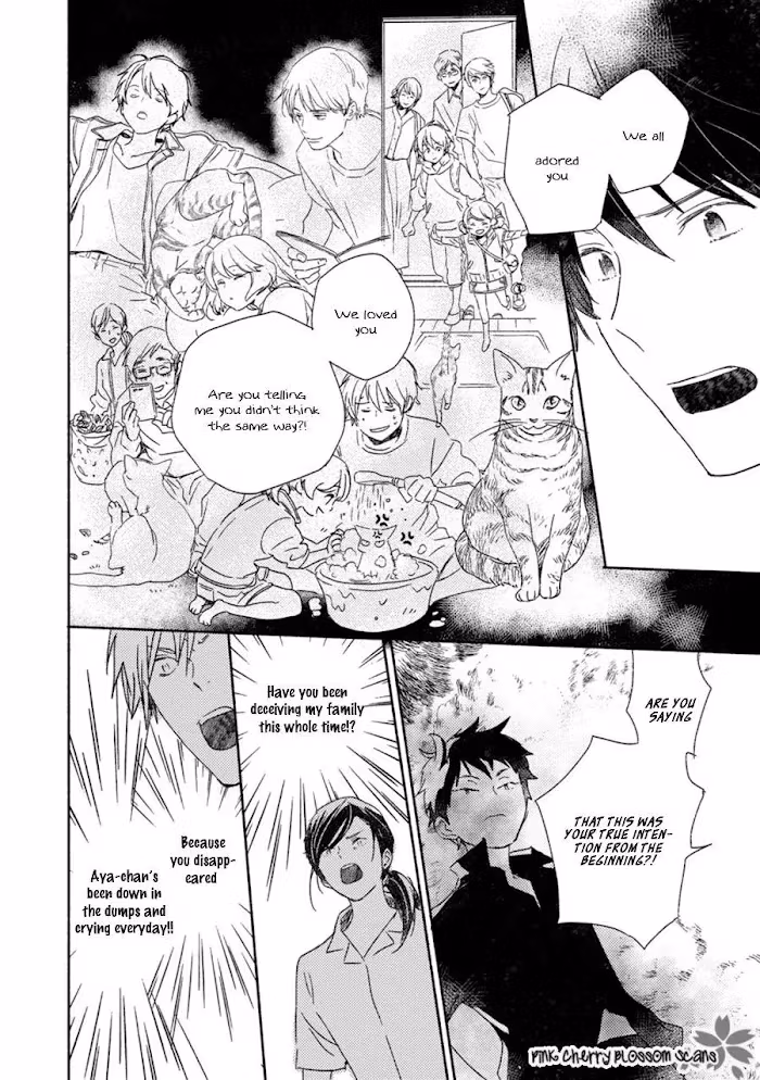 Disasters Like Me Too Much Chapter 61 page 5 - 