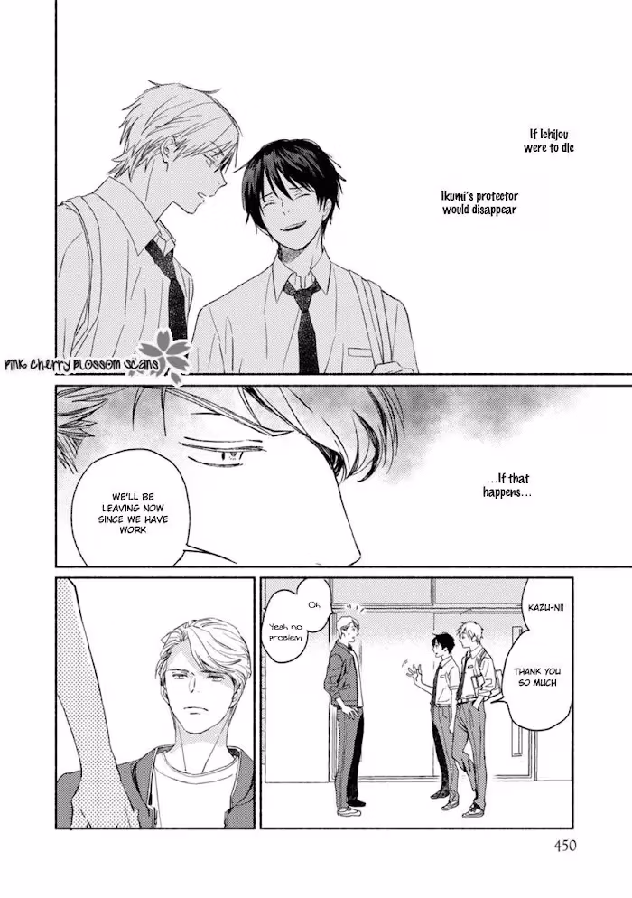 Disasters Like Me Too Much Chapter 62 page 16 - 