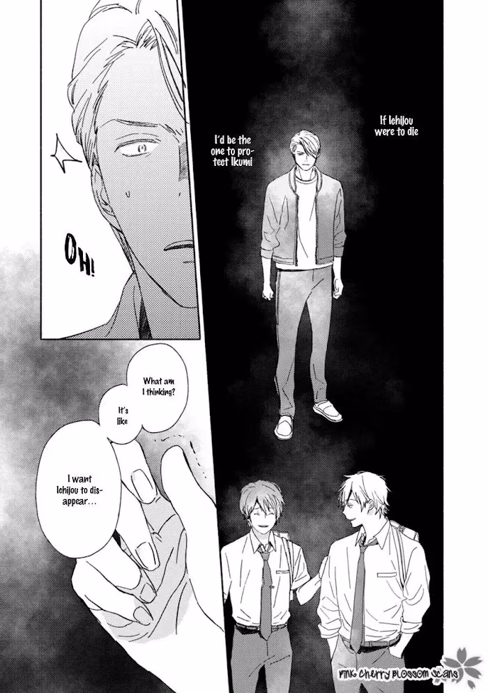 Disasters Like Me Too Much Chapter 62 page 17 - 