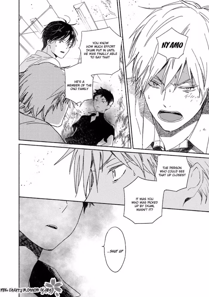 Disasters Like Me Too Much Chapter 62 page 4 - 