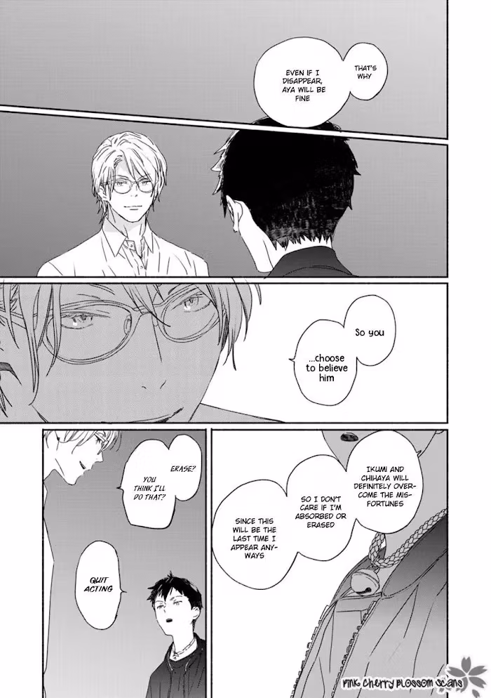 Disasters Like Me Too Much Chapter 63 page 16 - 