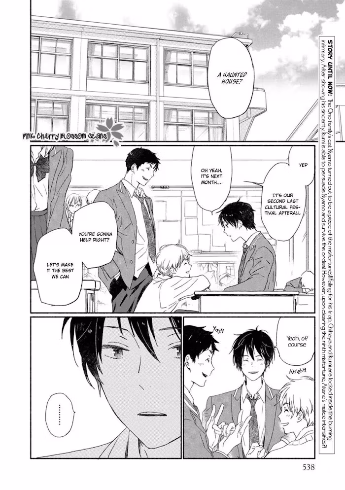 Disasters Like Me Too Much Chapter 63 page 3 - 