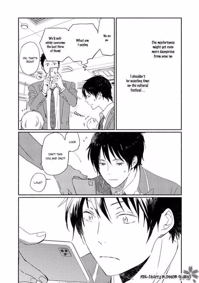 Disasters Like Me Too Much Chapter 63 page 4 - 