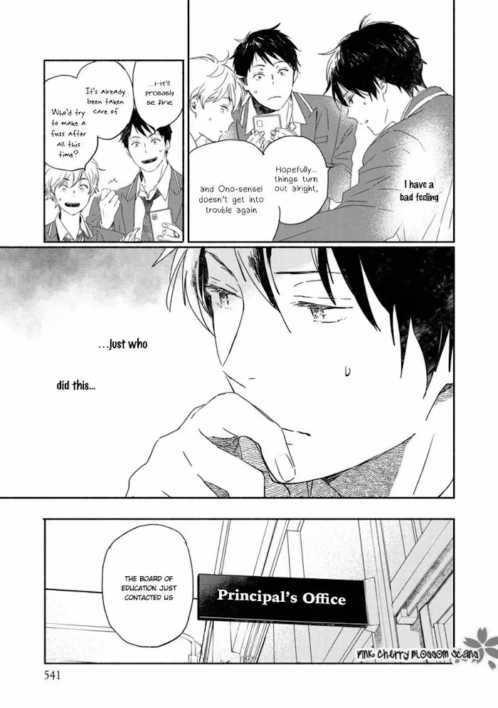 Disasters Like Me Too Much Chapter 63 page 6 - 