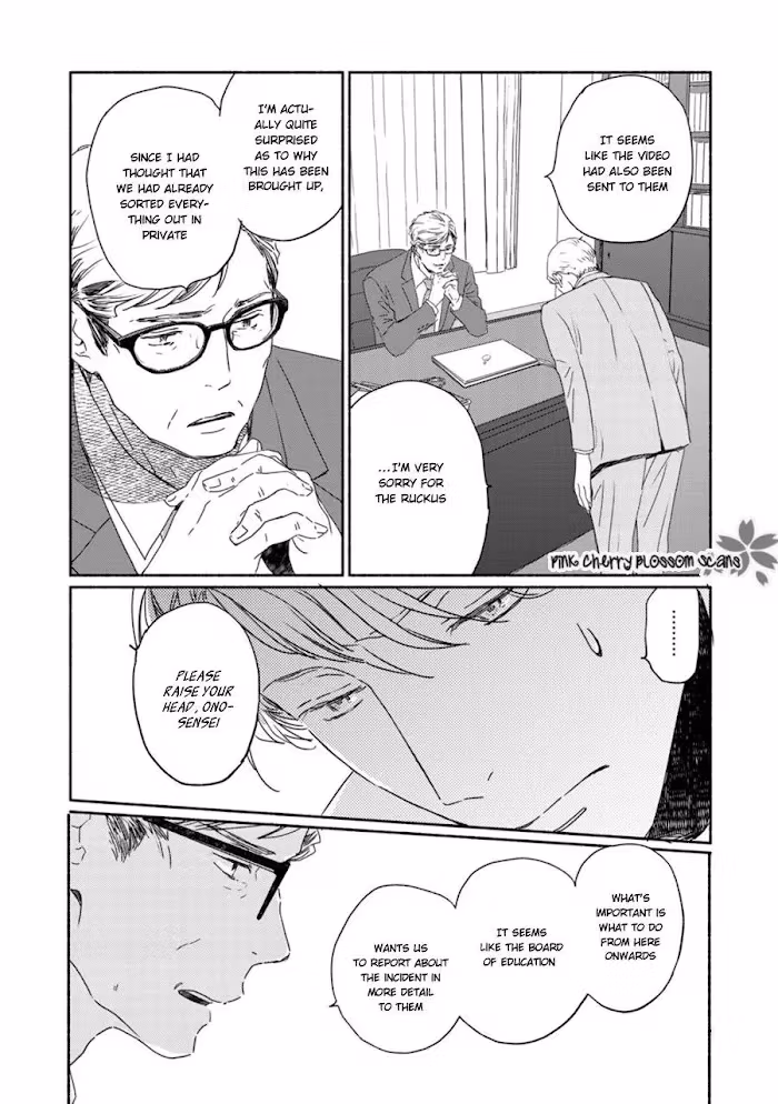 Disasters Like Me Too Much Chapter 63 page 7 - 